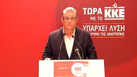 Secretario General del CC del KKE, Dimitris Koutsoumpas